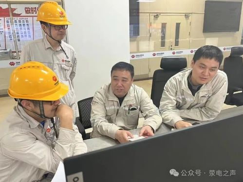 大唐華銀金竹山電廠與滎陽公司開展技術交流，共促行業發展